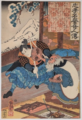 Kuniyoshi musashi and - musashi,