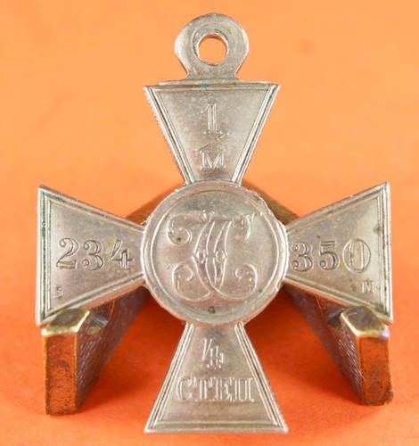 Russisches georg kreuz - russisches,