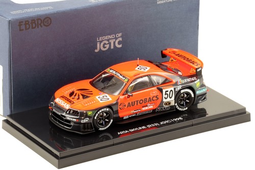 Ebbro nissan skyline r33 - 1:43,