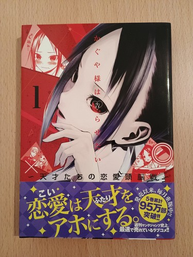 Kaguya sama love war manga - love,
