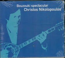 Hristos Nikolopoulos -