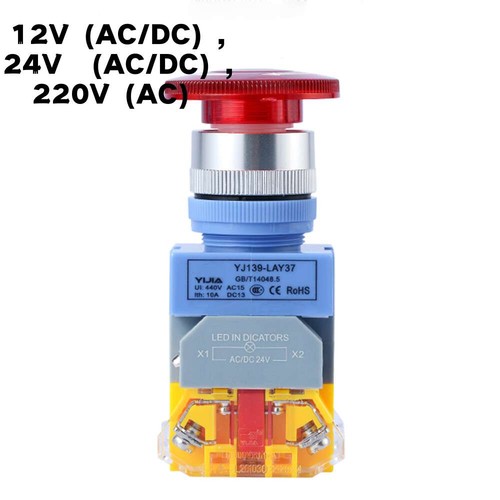 22mm not aus - 22mm, schalter