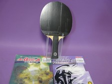 SonGoku WANDERER Holz +