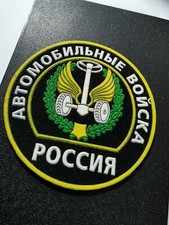 UdSSR CCCP Russland  Uniformen