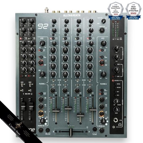 Allen and heath - and, mk2