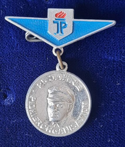 Ddr anstecknadel 25 - ddr,