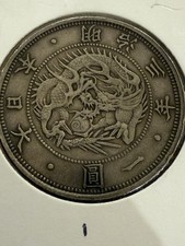 Japan 1 Yen Silbermünze