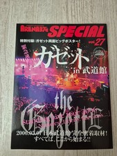 Visual Kei THE GAZETTE in Nippon Budokan Arena 37°c Special Book J-Rock