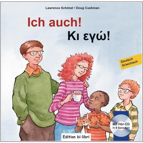Ich auch griechisch lernen - ich,