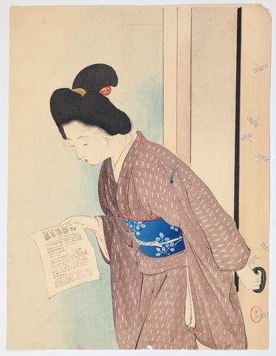 Mizuno toshikata newspaper - toshikata,
