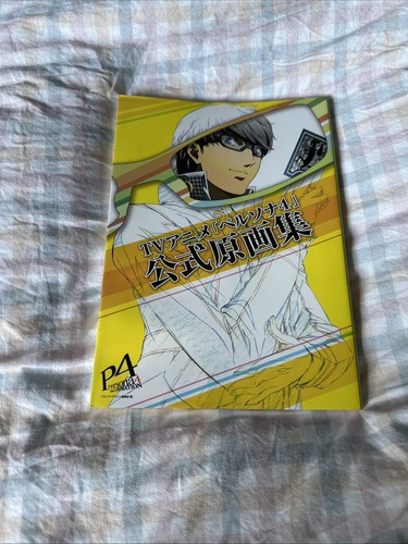 Persona anime art book - 4,