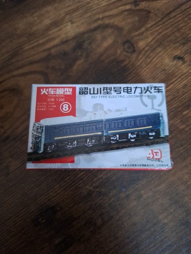Mini modeleisenbahn ss1 - modeleisenbahn, "