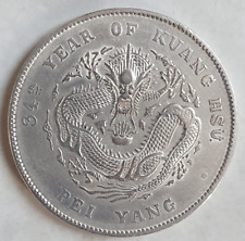 China Empire 1 Yuan Dollar Year 34 / 1908 Kwang Su Pei Yang Drachen Dragon