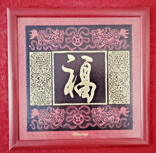 Wandbild chinesische - wandbild,,