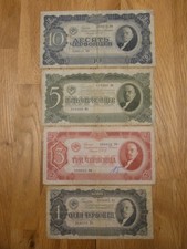 1, 3, 5, 10 Tscherwonez 1937