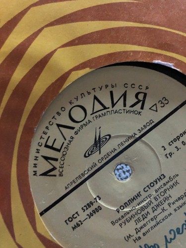 Rarität melodija single - 🦁rarität!,