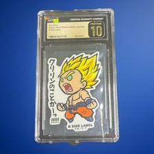 Super Saiyan Goku Dragonball Z