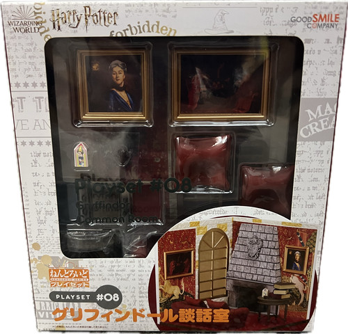 Harry potter nendoroid - harry, playset