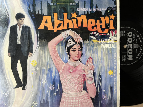 Abhinetri angel lp - angel,