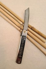 Higonokami original japanisches Klappmesser Carbonstahl Aogami 6,5 cm