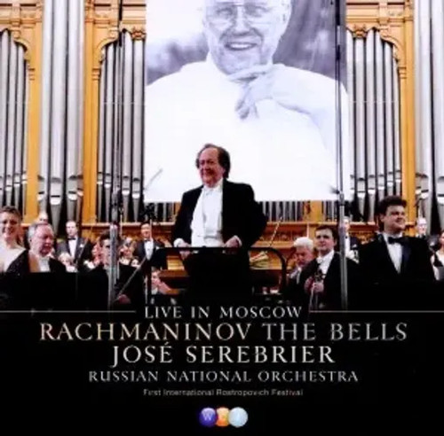 The bells live moscow - in,