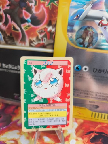 Pokemon karte card topsun 1995 - karte,
