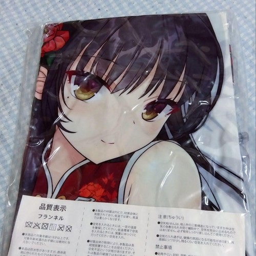 Aufblasbares anime luftkissen - anime,