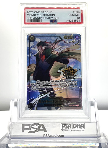Psa monkey dragon - psa, d.