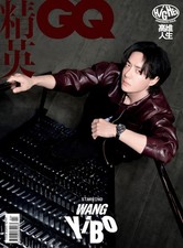 Pre order wang yibo magazine - pre-order,