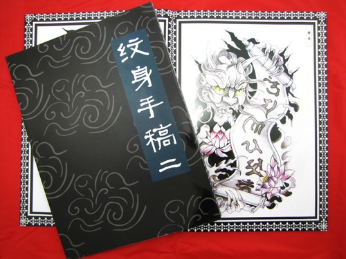 Tattoo vorlagen buch - vorlagen,
