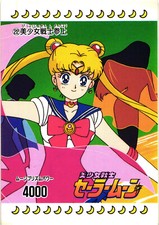 Sailor Moon Trading Sticker