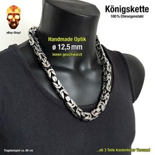 12,5 mm - Königskette