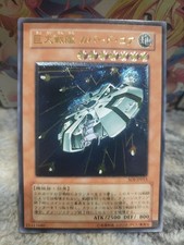 Ultimate rare covered - rare, b.e.s.