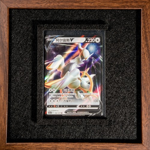 Pokemon karte arceus cs5ac - pokemon,