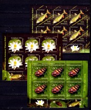 Rumänien 2008, Naturschutzgebiet Paraul Petea, KB, kpl. Satz **. Siehe Scans.