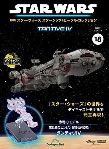 Star wars raumschiffe - wars, &