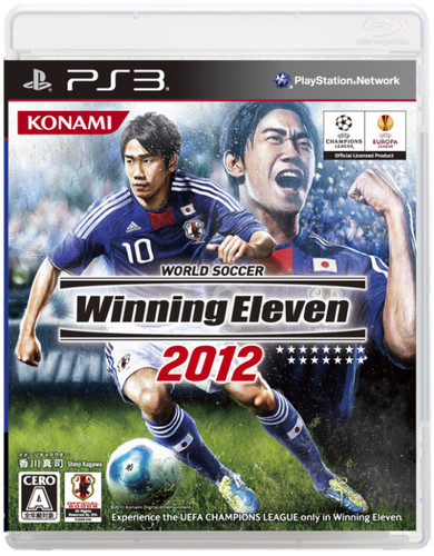 Ps3 pro evolution - ps3,