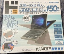 NANOTE NEXT UMPC-03-SR 7 Zoll