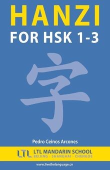 Hanzi for hsk - for,