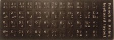 Tastaturaufkleber Arabisch ًFranzösisch لصقات حروف عربى فرنسي