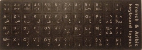 Tastaturaufkleber arabisch - tastaturaufkleber,