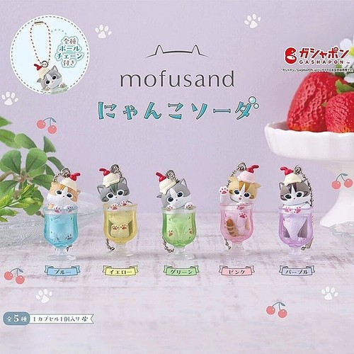 Blind box katze - katze, pudding