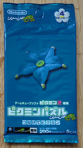 Pikmin booster e reader - pikmin,