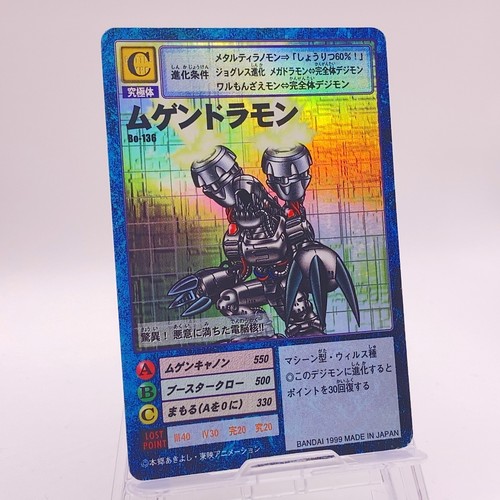 Machinedramon holo 1999 rare - machinedramon,