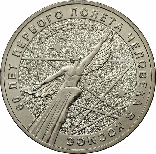Rubel 2021 russland - rubel,