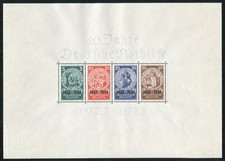 DR Block 2 ungebraucht Fotoattest BPP Mi. 1500 Euro sehr schön