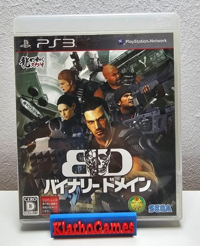 Binary domain sony - binary, /