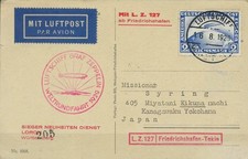Graf Zeppelin 1929, Weltrundfahrt EF Friedrichshafen- Tokio