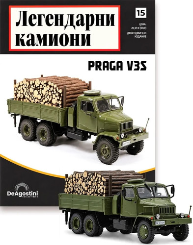 Praga v3s legendary - -,