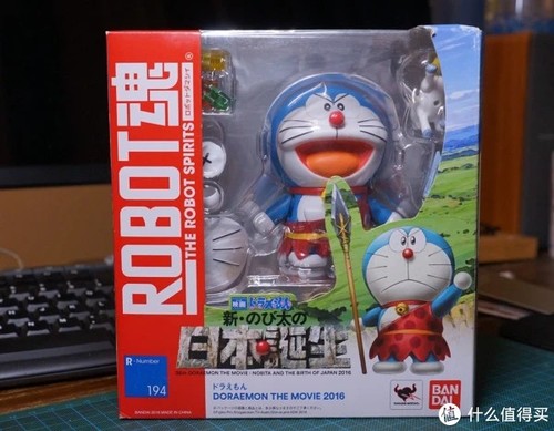 Bandai robot spirits 194 - robot,